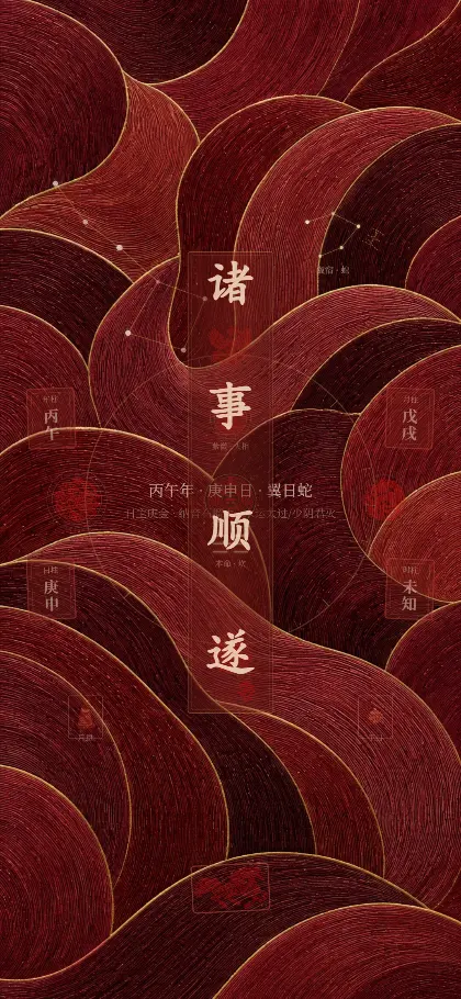 剪纸示例